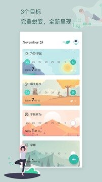 3个目标  v3.0.2图1