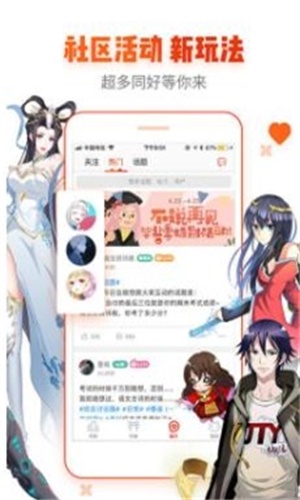 绅士猫漫画安卓版  v1.0图3