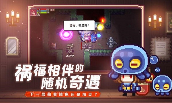 伊洛纳诸神降临  v1.0.2图2