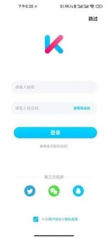 KUMIFit健康监测  v1.0.1.2图2