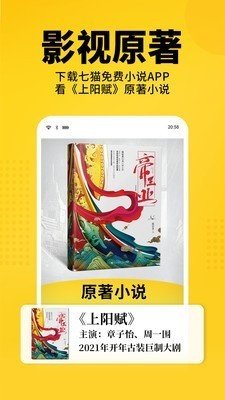 暴风眼小说  v3.36.00图1