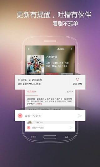 火花影视最新版  v3.84图2