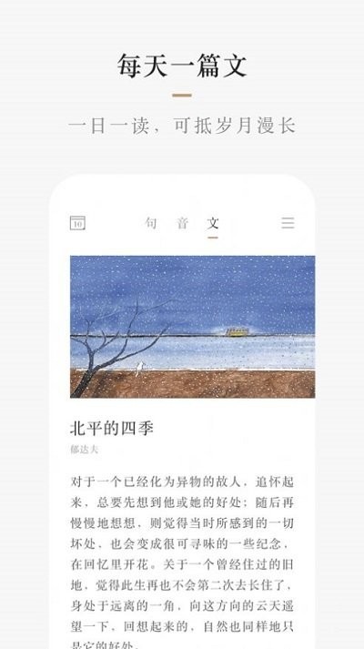 小栖阅读app