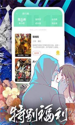 妮可动漫手机版  v5.0.0图1