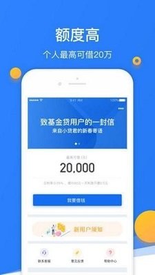 端午好借app  v5.0.3图1