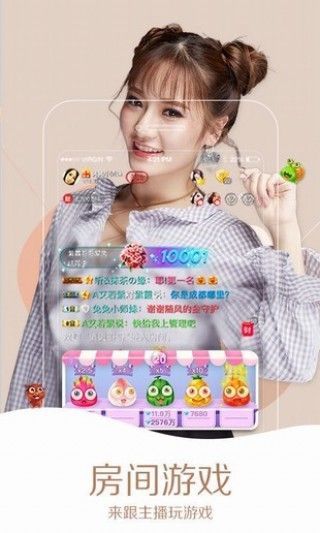 GBlive同志直播最新版  v1.0.0图2