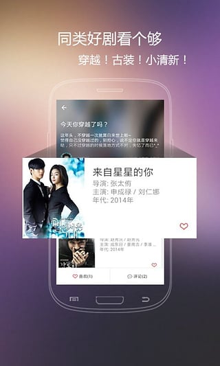 火花影视2022最新版下载  v3.84图3