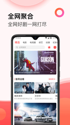 西瓜影视大全app  v3.0.21图4