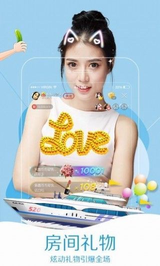 GBlive同志直播最新版