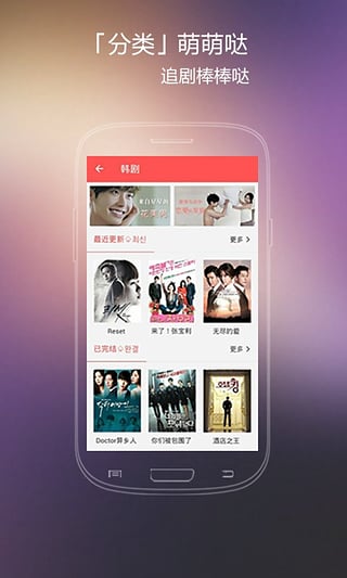 火花影视2022最新版下载  v3.84图4