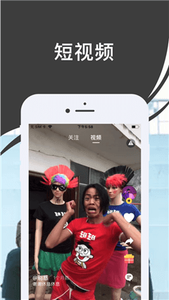 微抖短视频app  v1.1.2图3