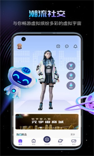 幻探最新版  v1.5.3图2