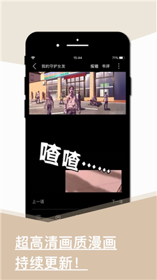 旧版看书ios版  v1.0.0图3