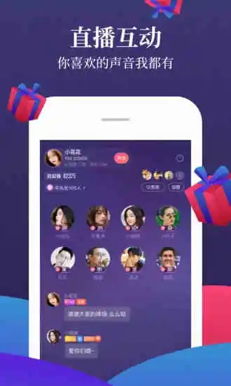 喜马拉雅小说免费听官路之门  v6.6.72.3图1