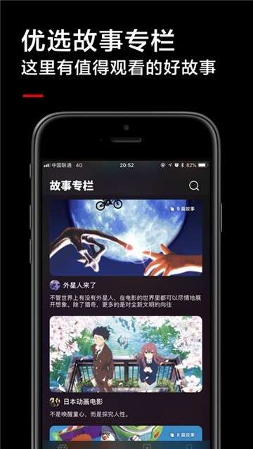 黑狐影院电视剧《一代匠师》  v2.0.0图1