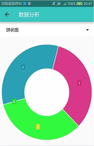 时光记录本2024  v1.0图1