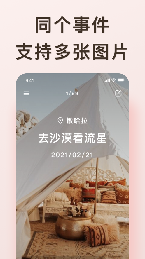 爱浪ios官方  v1.0.0图1