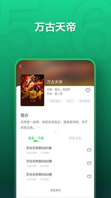 氧气听书免费版下载  v5.6.4图1