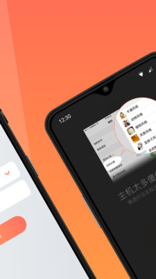 向日葵远程控制最新版  v10.0.0图5