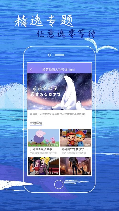 繁星影视  v2.1.3图1