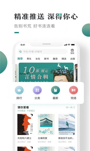 爱浪ios官方  v1.0.0图4