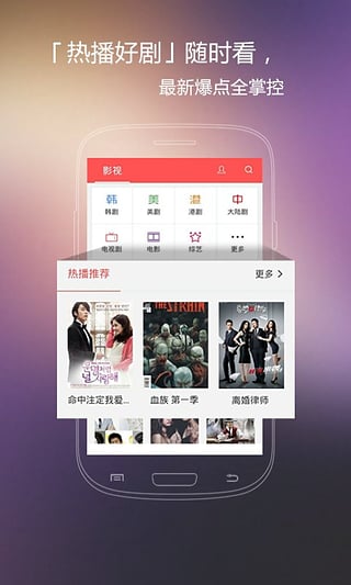 火花影视app官网下载  v3.84图1