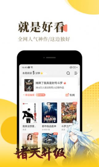 幽怨小说