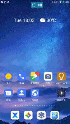 酷喵投屏2024  v1.0.0图3