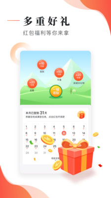 追书大神app官方下载安装免费  v2.7.5图2