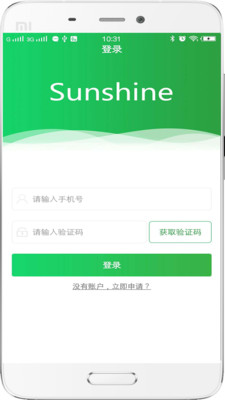 肾无忧  v1.0.2图2