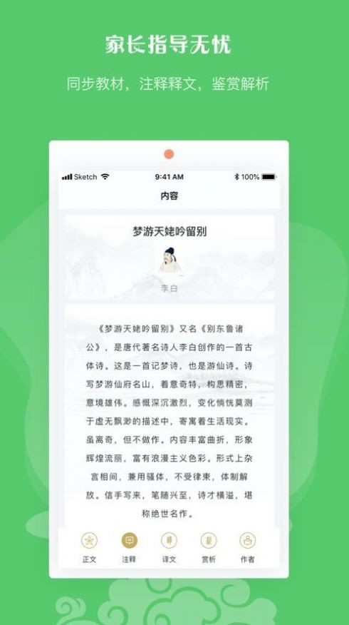 BT磁力狗免费版  v1.0.4图2