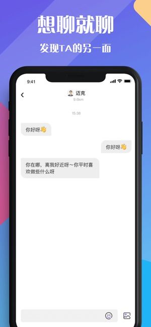 恋爱城市手机版下载  v1.0.0图3