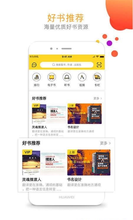 噜吧小说  v4.5图1