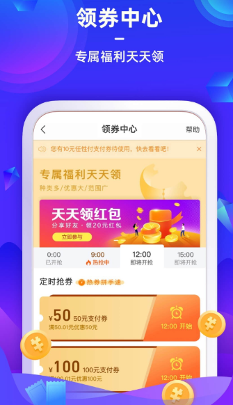 苏宁金融app官网下载安装最新版  v6.7.6图1