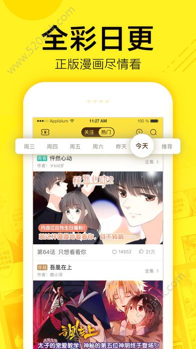 乐乐漫画最新版  v1.0.0图2