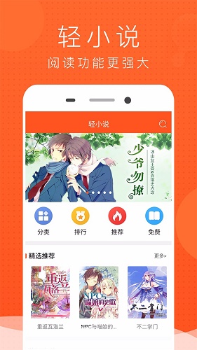 喵喵动漫屋app  v1.0.10图2