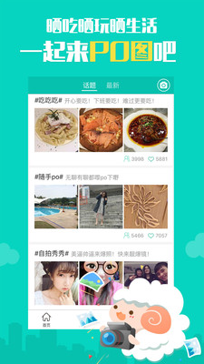 同城圈  v3.0.4图4