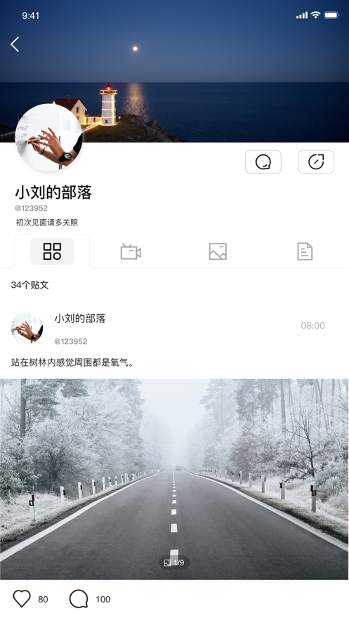 私饭app  v1.0.0图2