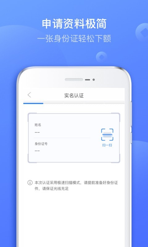 图乐贷2024  v2.0.0图2