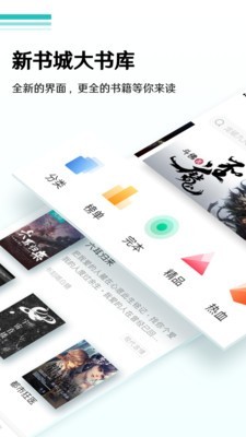 随梦小说app下载1.3.1  v5.0.0图2