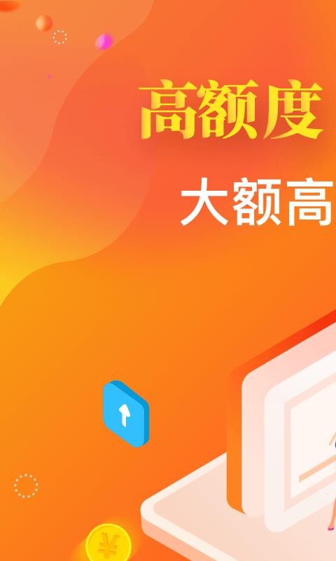 花钱无忧安卓版  v3.1.0图2