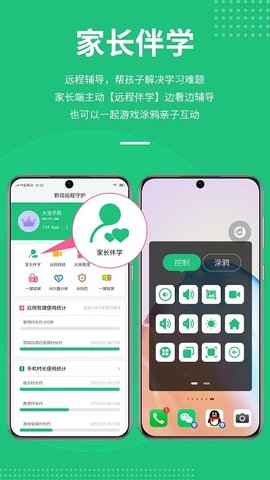 影动AI守护  v10.0图1