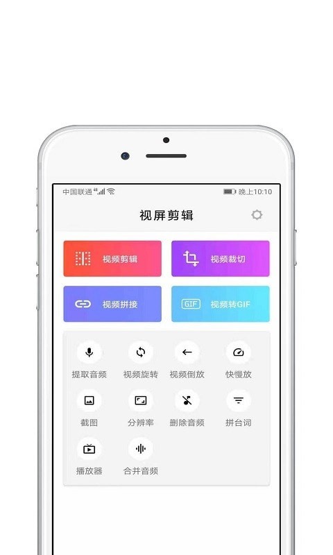 Med视频编辑2024  v2.1.4图3