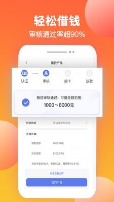 诸葛有钱最新版  vv1.3.0图1