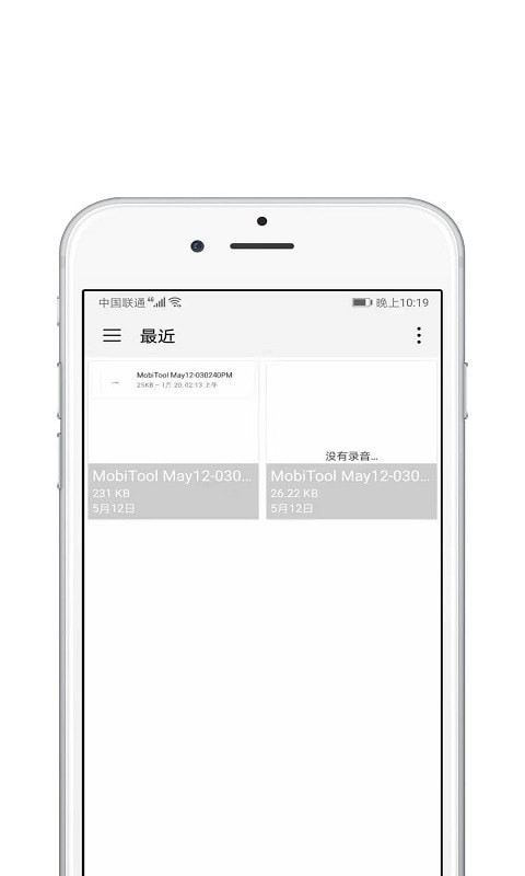 Med视频编辑2024  v2.1.4图1