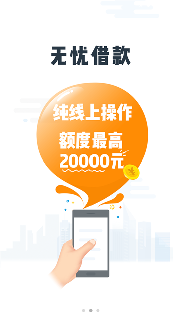 钉钉侠免费版