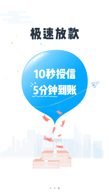 钉钉侠免费版  v1.0.4图1