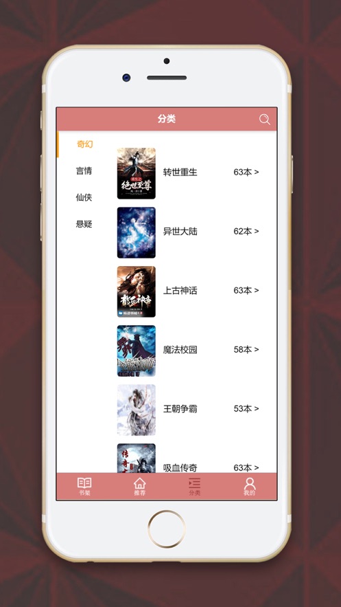 道达阅读app
