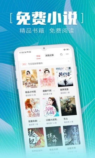安马追书2024  v2.2.2图1