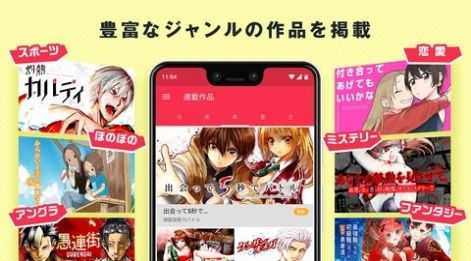 小学馆漫画最新版  v5.6.1图3